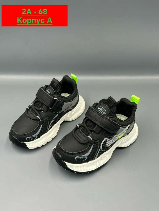 Кроссовки 23025657