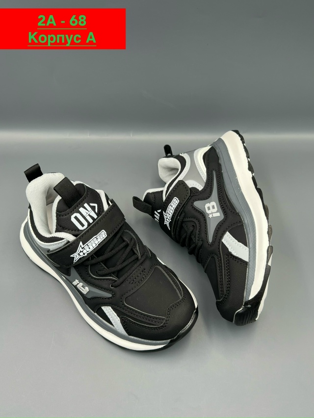 Кроссовки 23026184