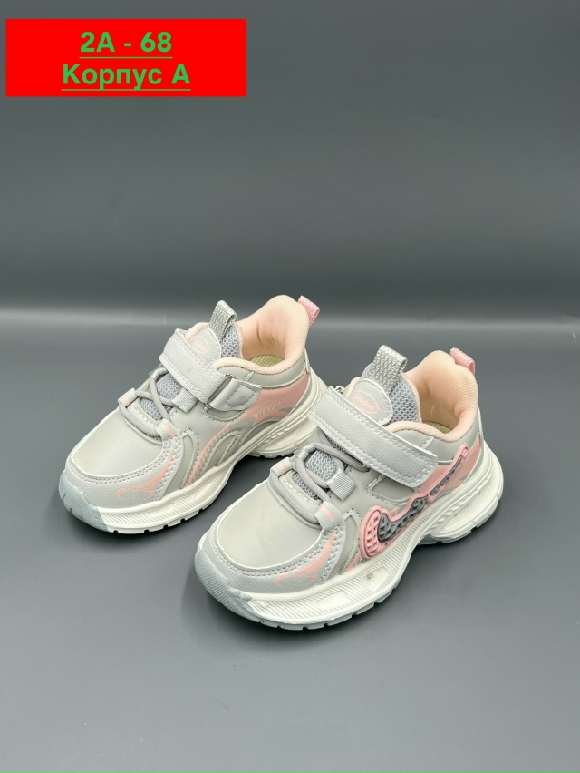 Кроссовки 23025658