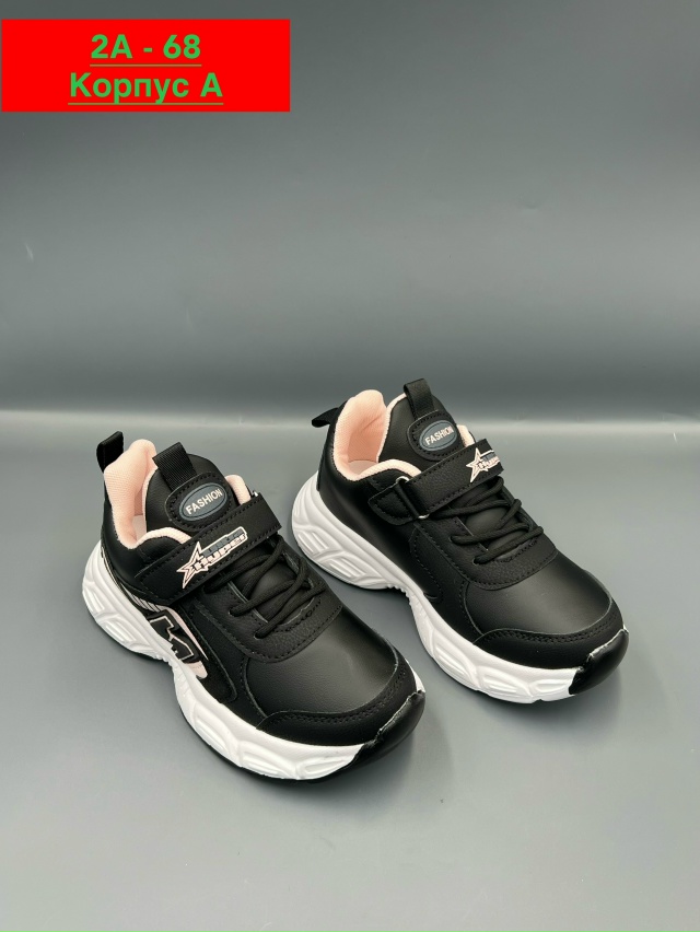 Кроссовки 23026181