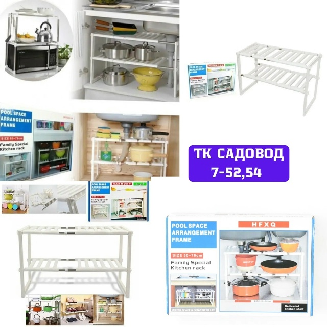 Артикул 23026508