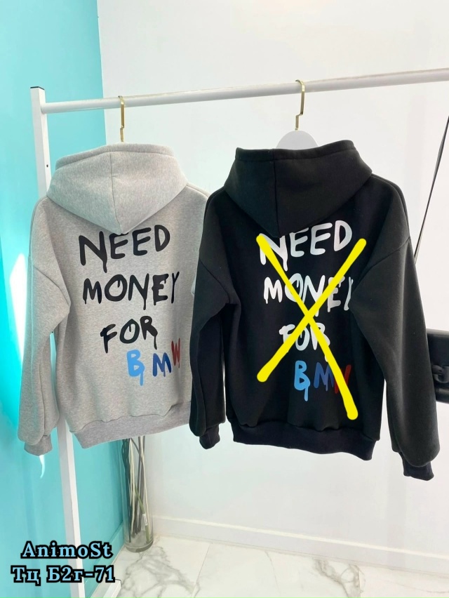 Толстовка 23027076