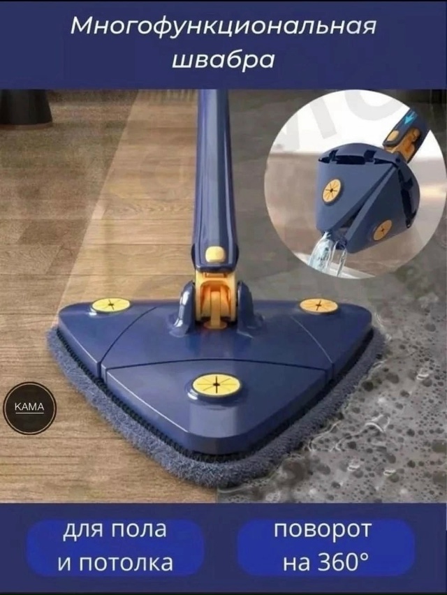 Швабра с насадкой 23026750