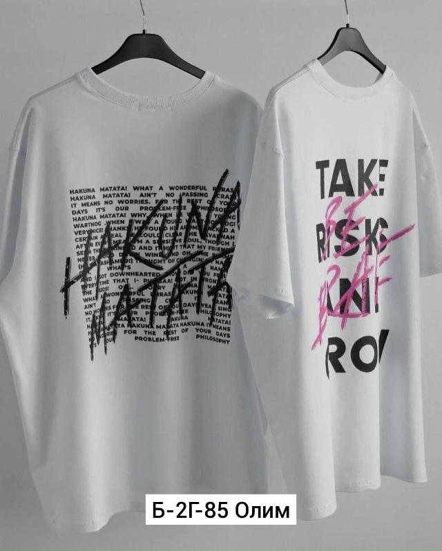 Футболка 23027377