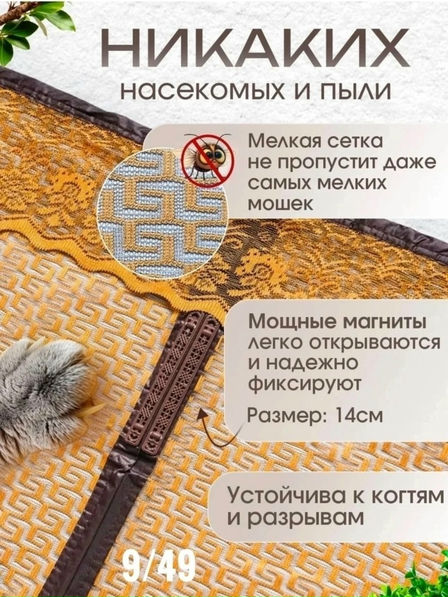 Артикул 23027260