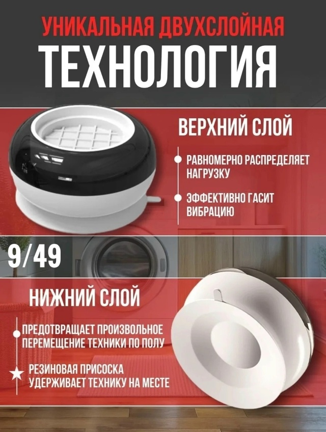 Подставки 23028873