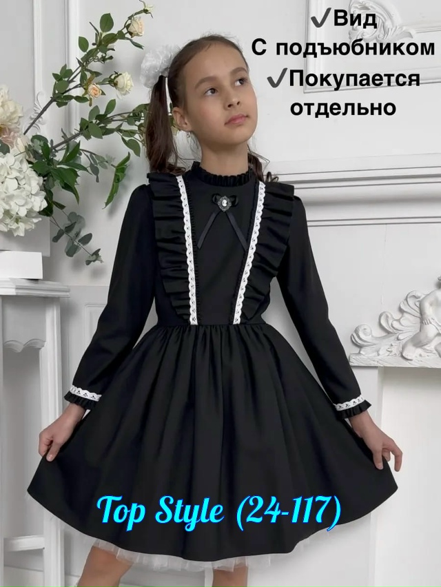 Платье 23029103