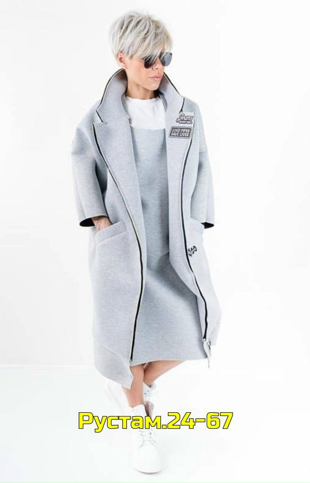 Кардиган 23029132