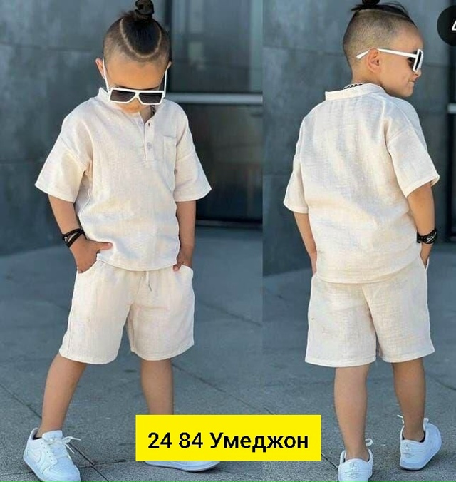 Костюм 23029088