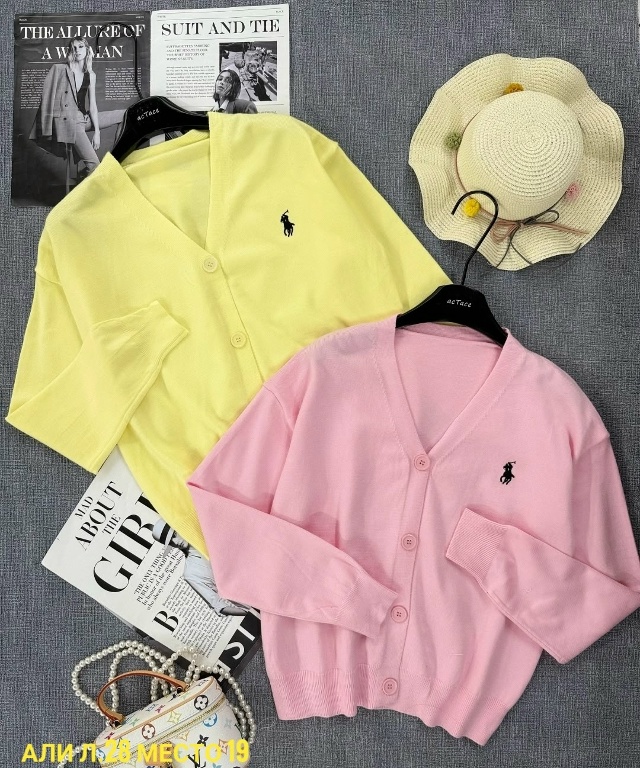 Кардиган 23029627