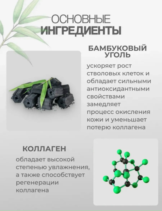 Артикул 23029827