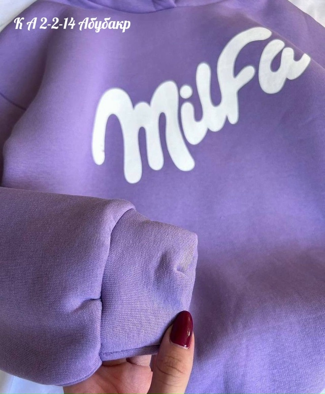 Толстовка 23030548