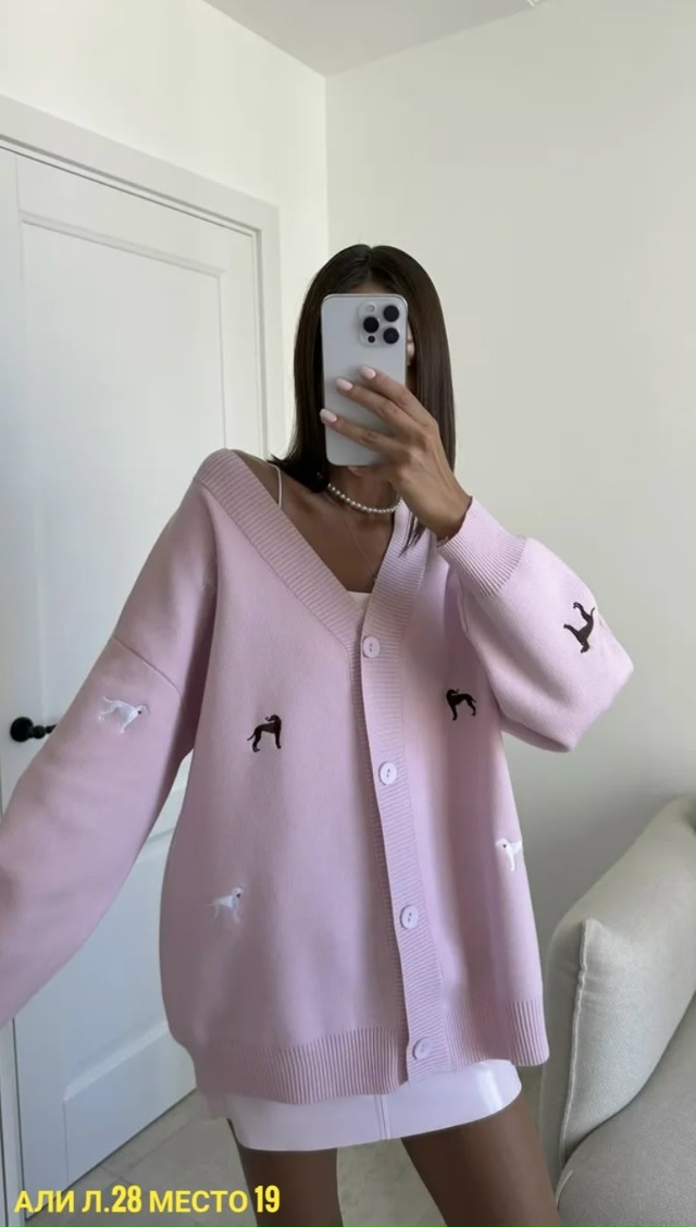 Кардиган 23029679