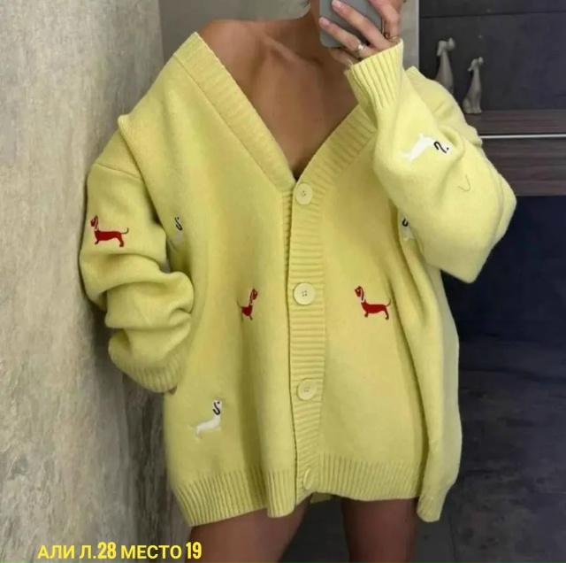 Кардиган 23029679