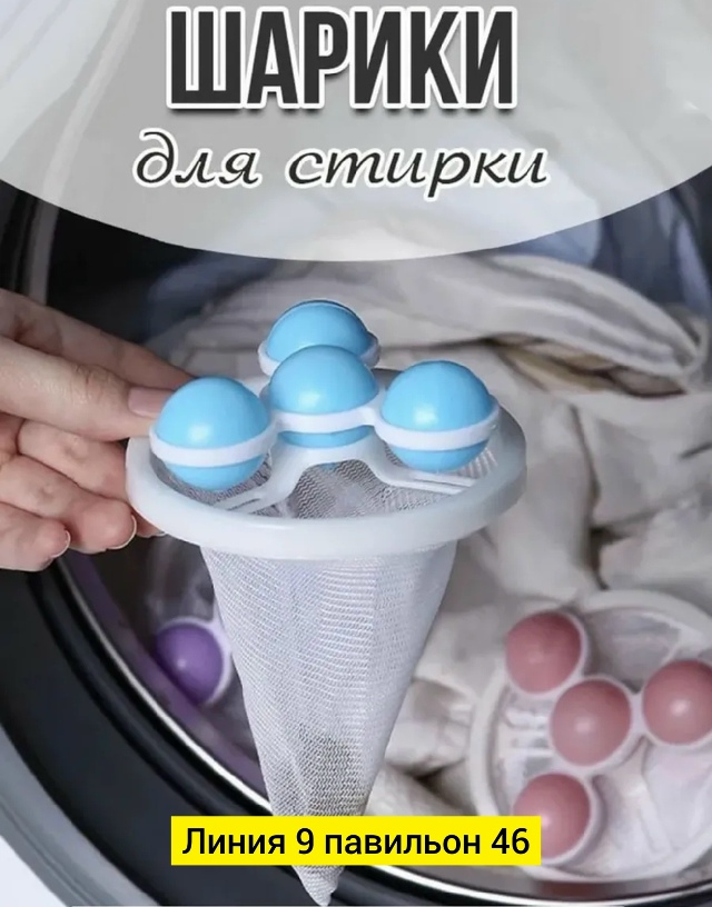 Фильтр для очистки 23029596