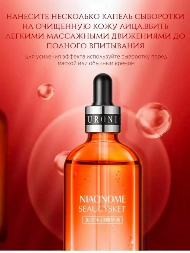 Сыворотка 23031532