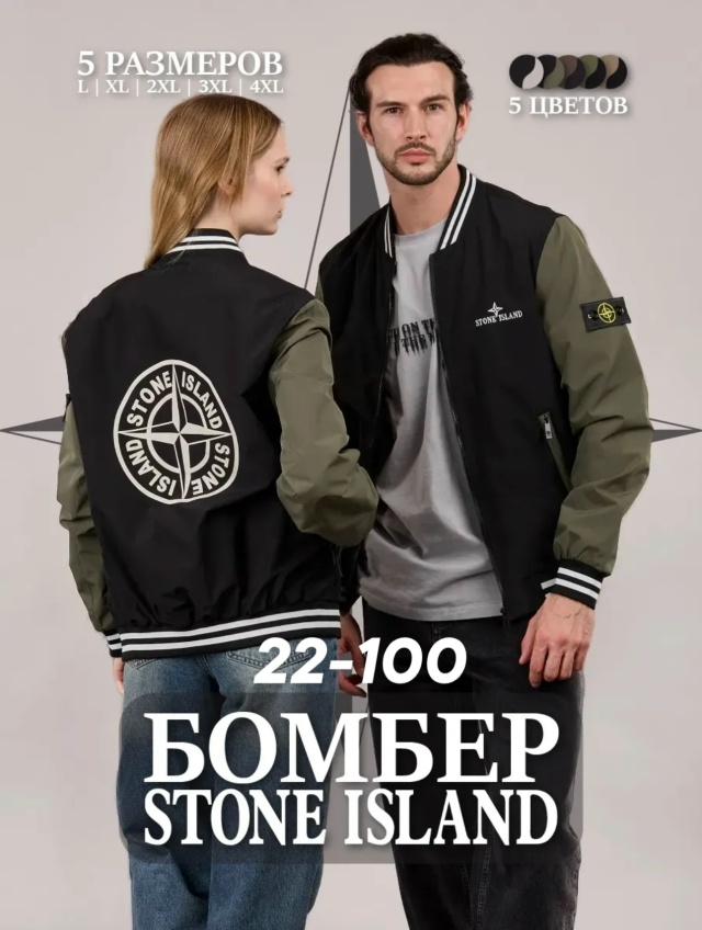 Ветровка 23031034