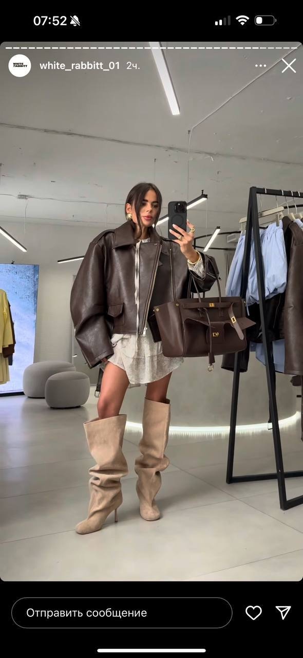 Куртка 23031336