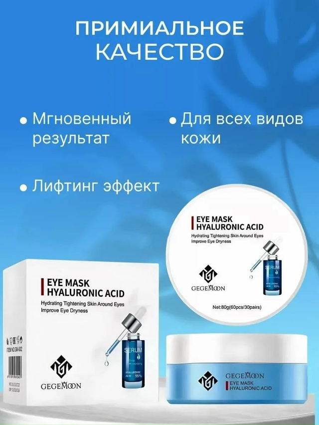 Артикул 23031205