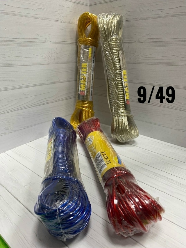 Трос бельевой композитный 20м 23031582