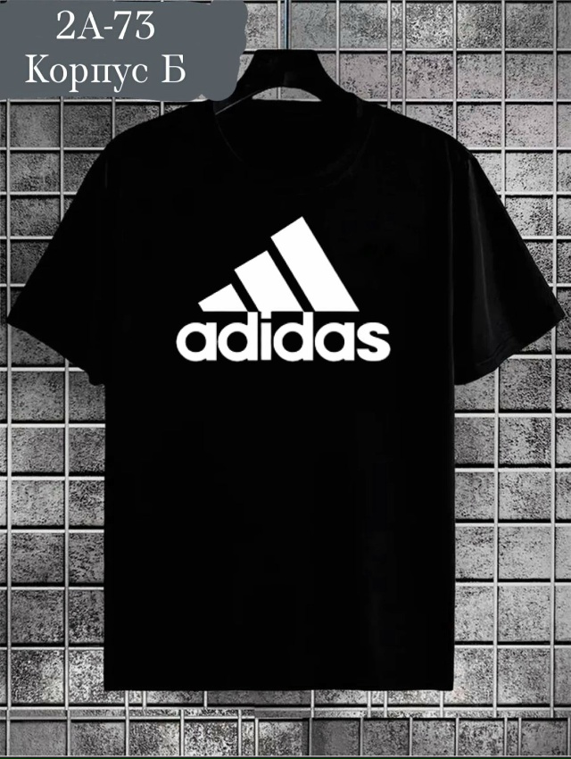 Футболка 23032952