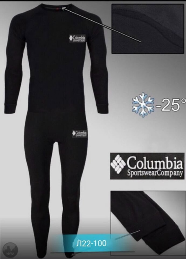 Костюм 23032436