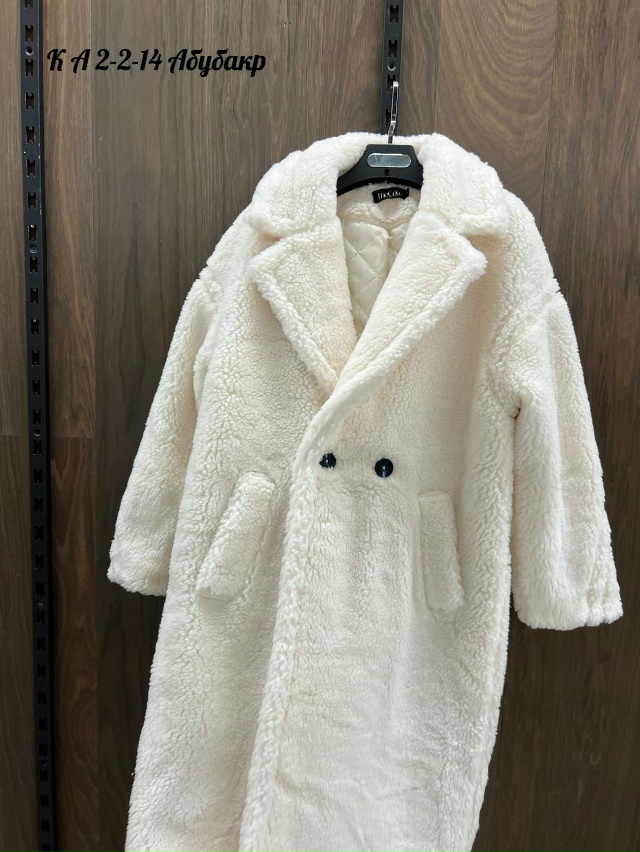 Шуба 23032272