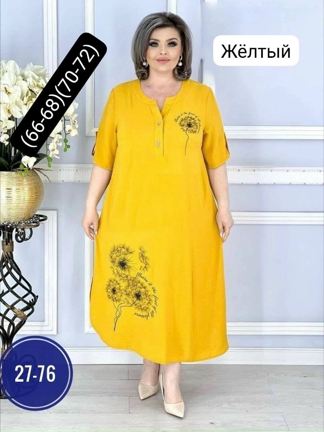 Платье 23033449