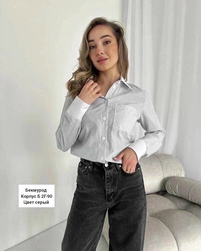 Артикул 23033541