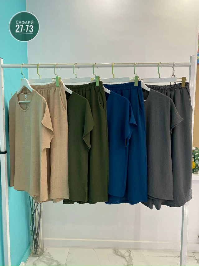 Артикул 23034522