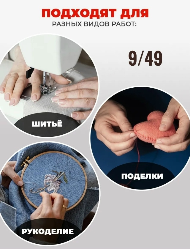 Артикул 23034048