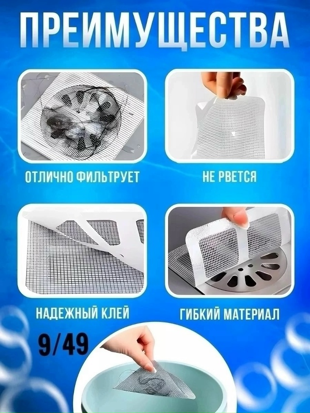 Артикул 23033775