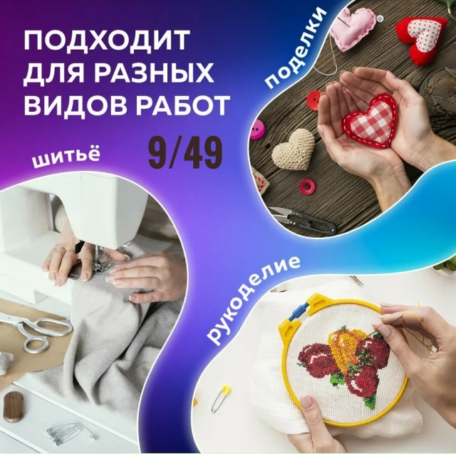 Артикул 23034048