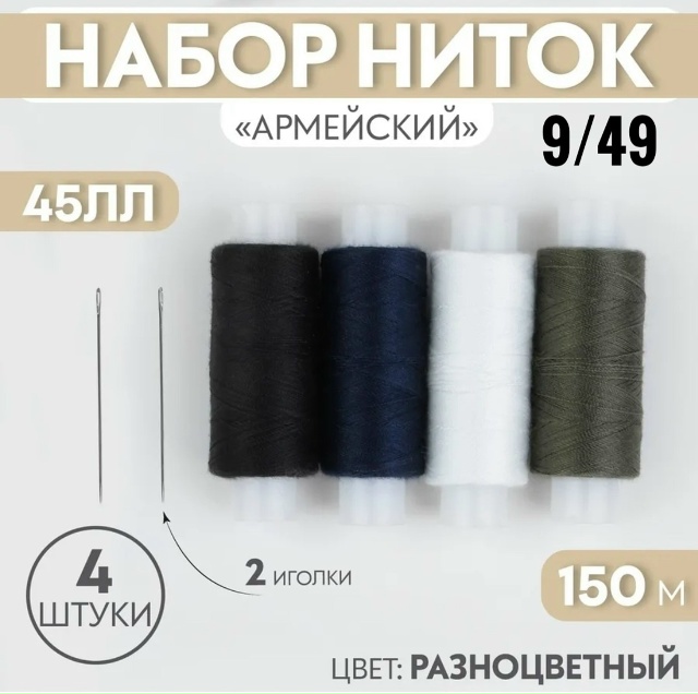 Комплект 23034049