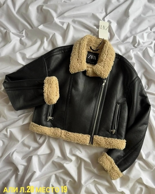 Артикул 23033722