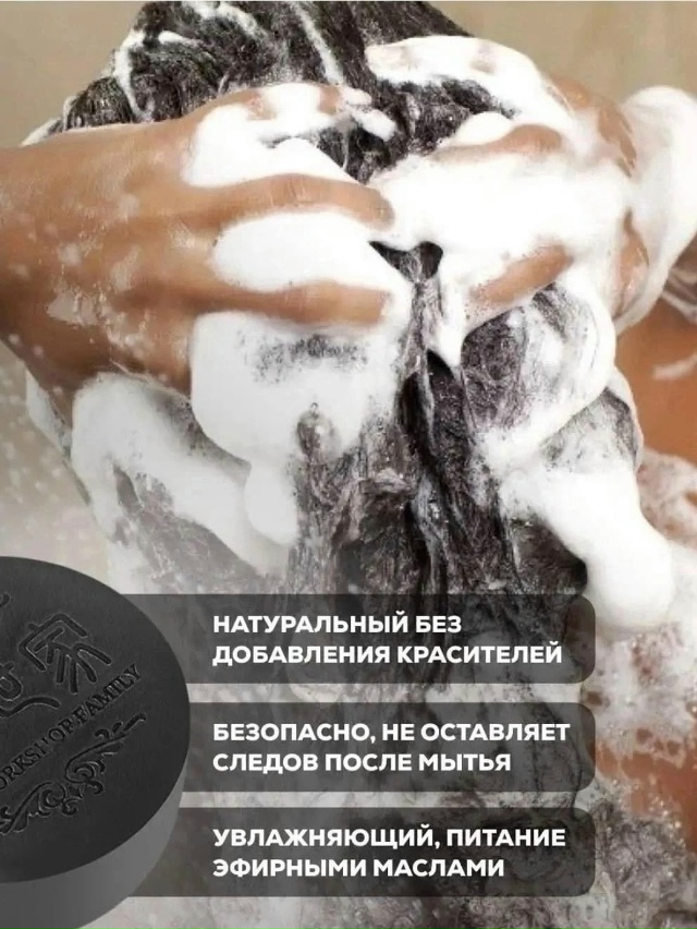 Шампунь 23033770