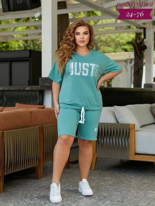 Артикул 23033487