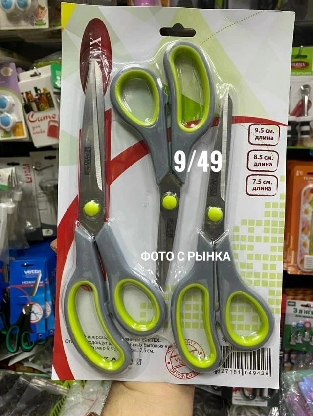 Артикул 23033837