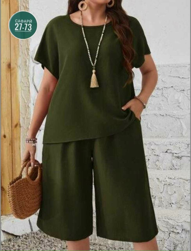 Артикул 23034522