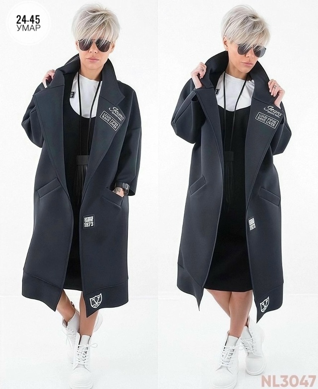 Кардиган 23037707