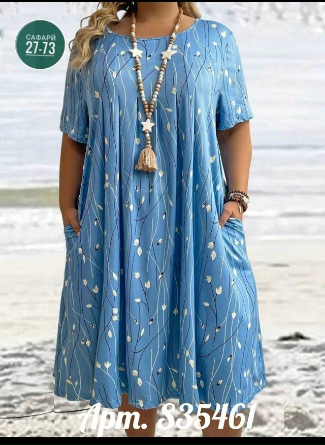 Платье 23037687