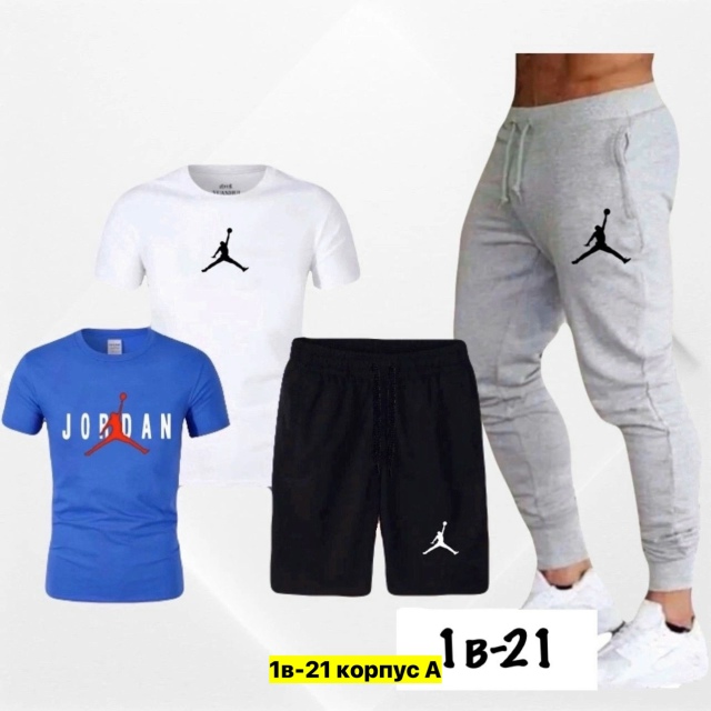 Спортивный костюм 23037343