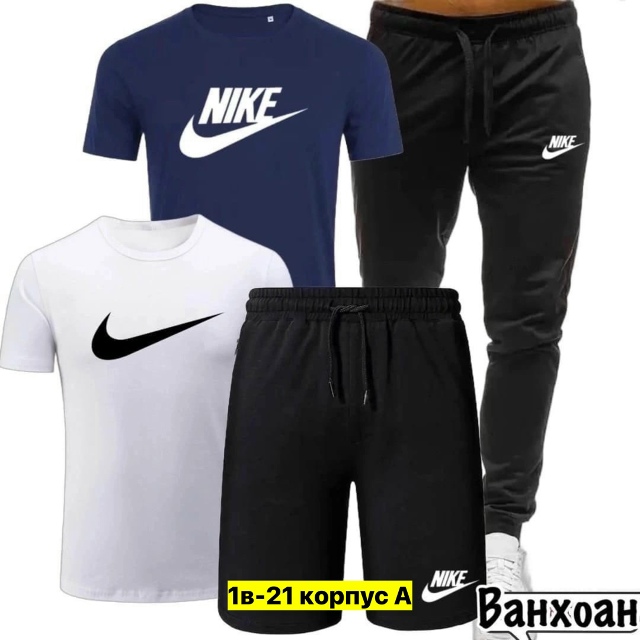 Спортивный костюм 23037344