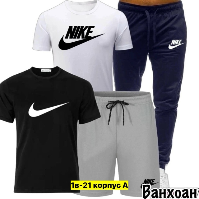 Спортивный костюм 23037344