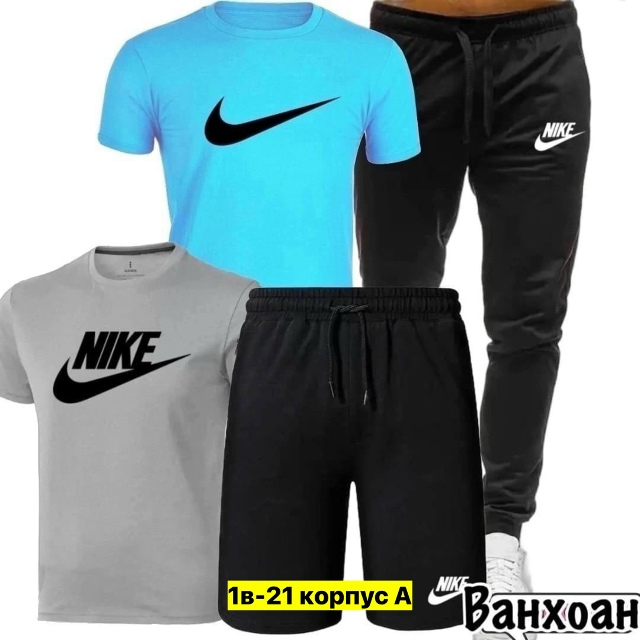 Спортивный костюм 23037344