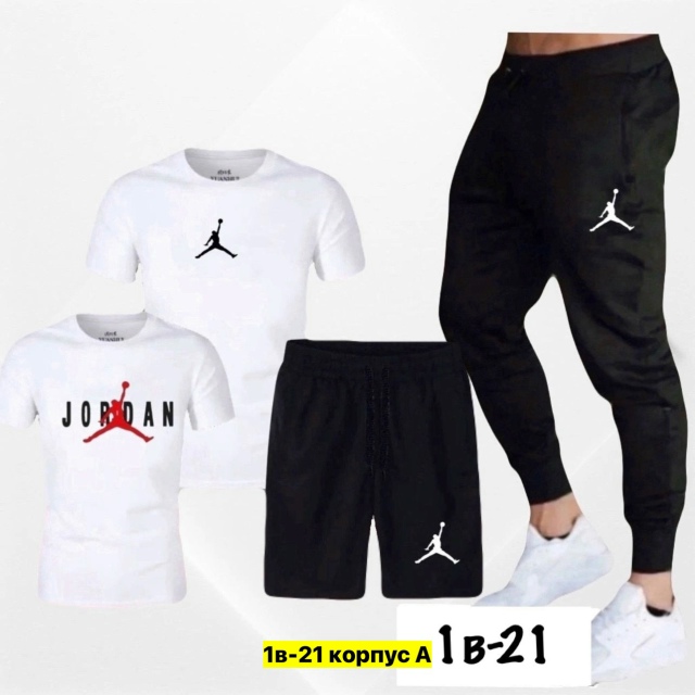 Спортивный костюм 23037343