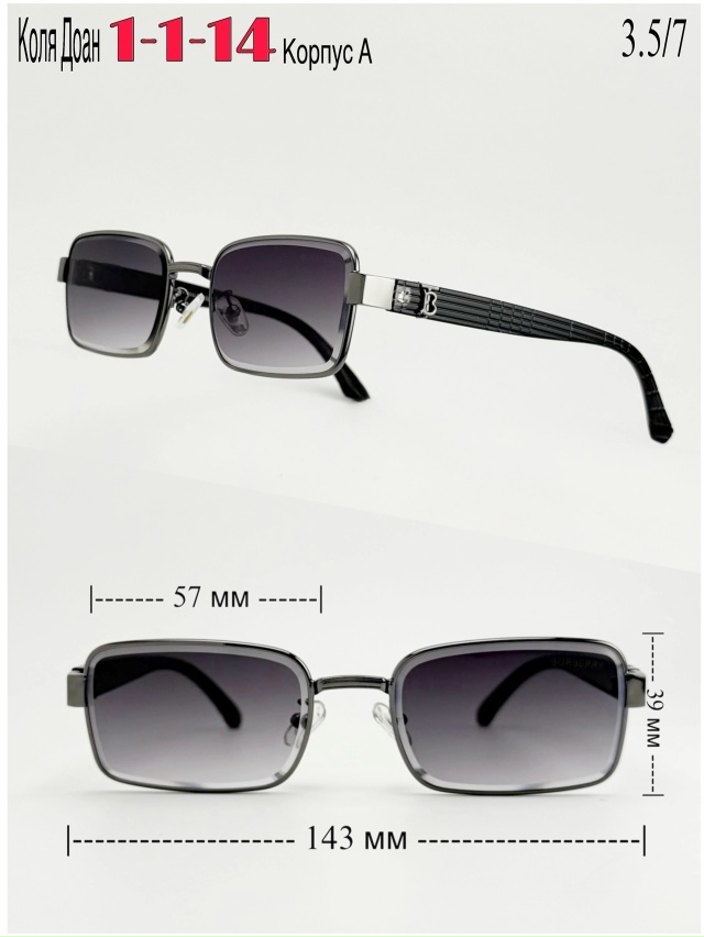 Солнцезащитные очки 23037189