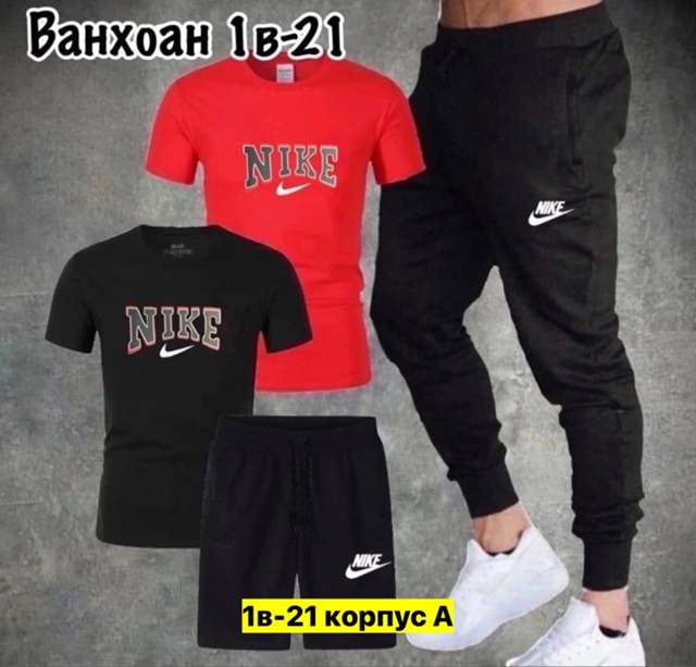 Спортивный костюм 23037432