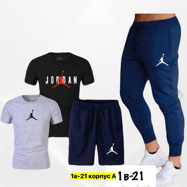 Спортивный костюм 23037343