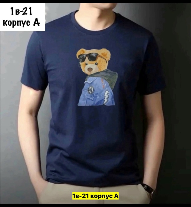 Футболка 23037433